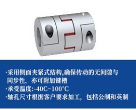 星形高精密零齿隙联轴器-夹紧型